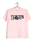 Yoga Classic Om Yoga Sports Fitness Casual Graphic Printed T-Shirt for Men